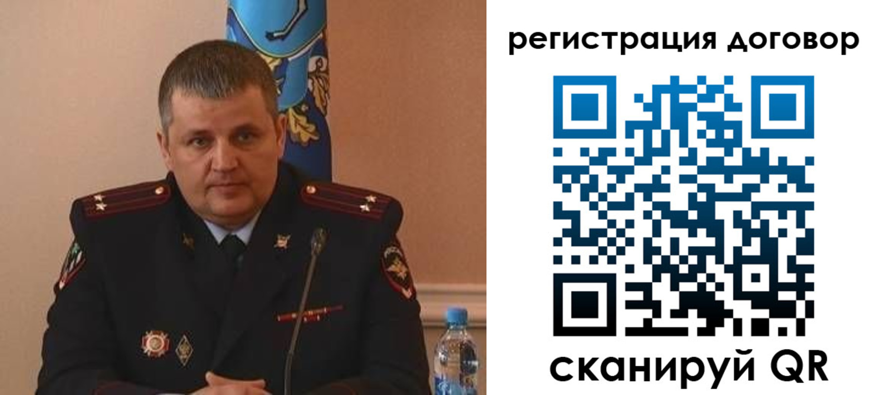 временная регистрация для школы в Чусовом