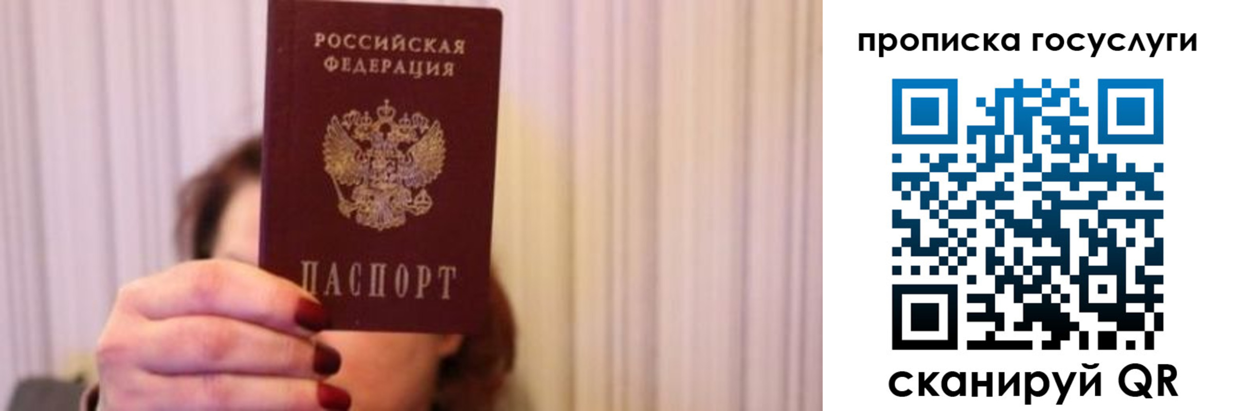 где прописаться в Чусовом