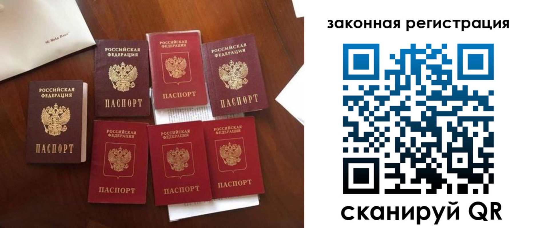 временная регистрация госуслуги в Чусовом