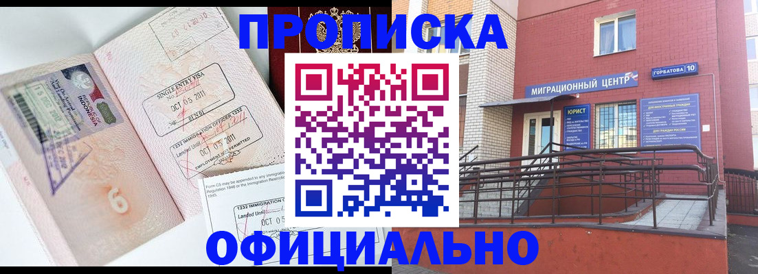пропишу в квартире в Чусовом